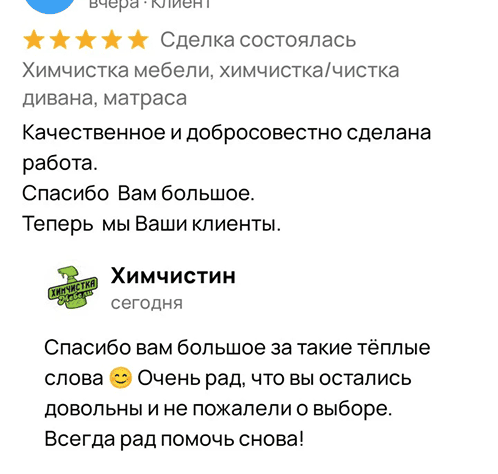 review