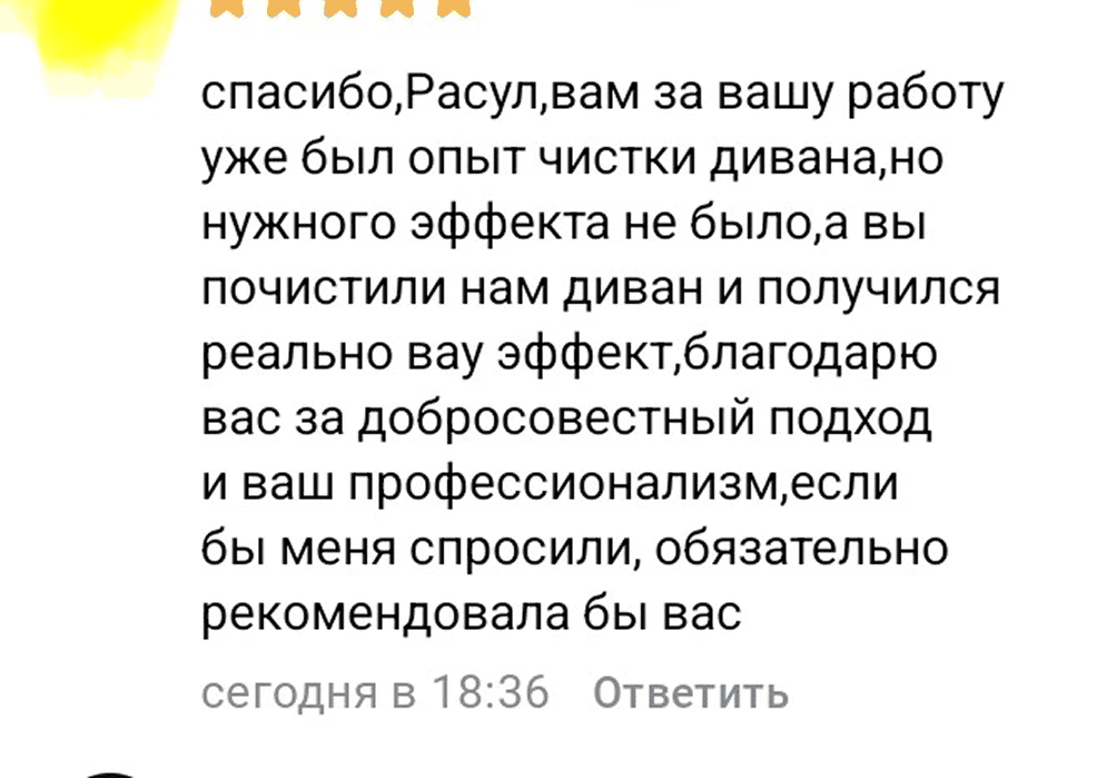 review