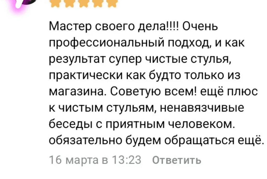 review
