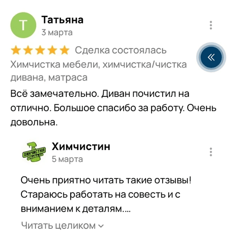 review